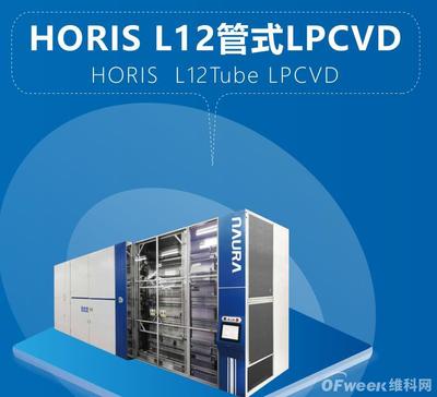 北方华创李补忠:聚焦市场需求,愿做客户坚强后盾